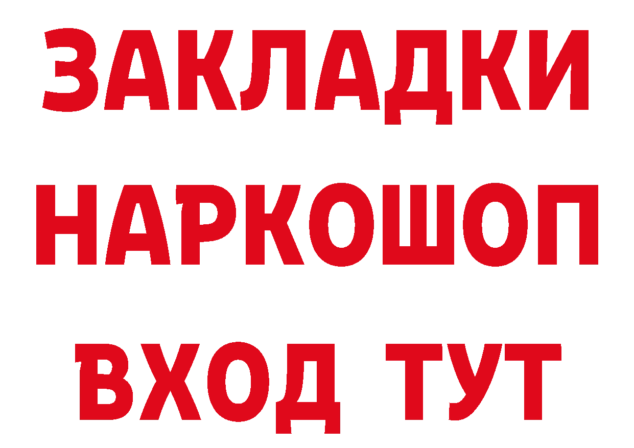 Кетамин VHQ ссылка это блэк спрут Камбарка