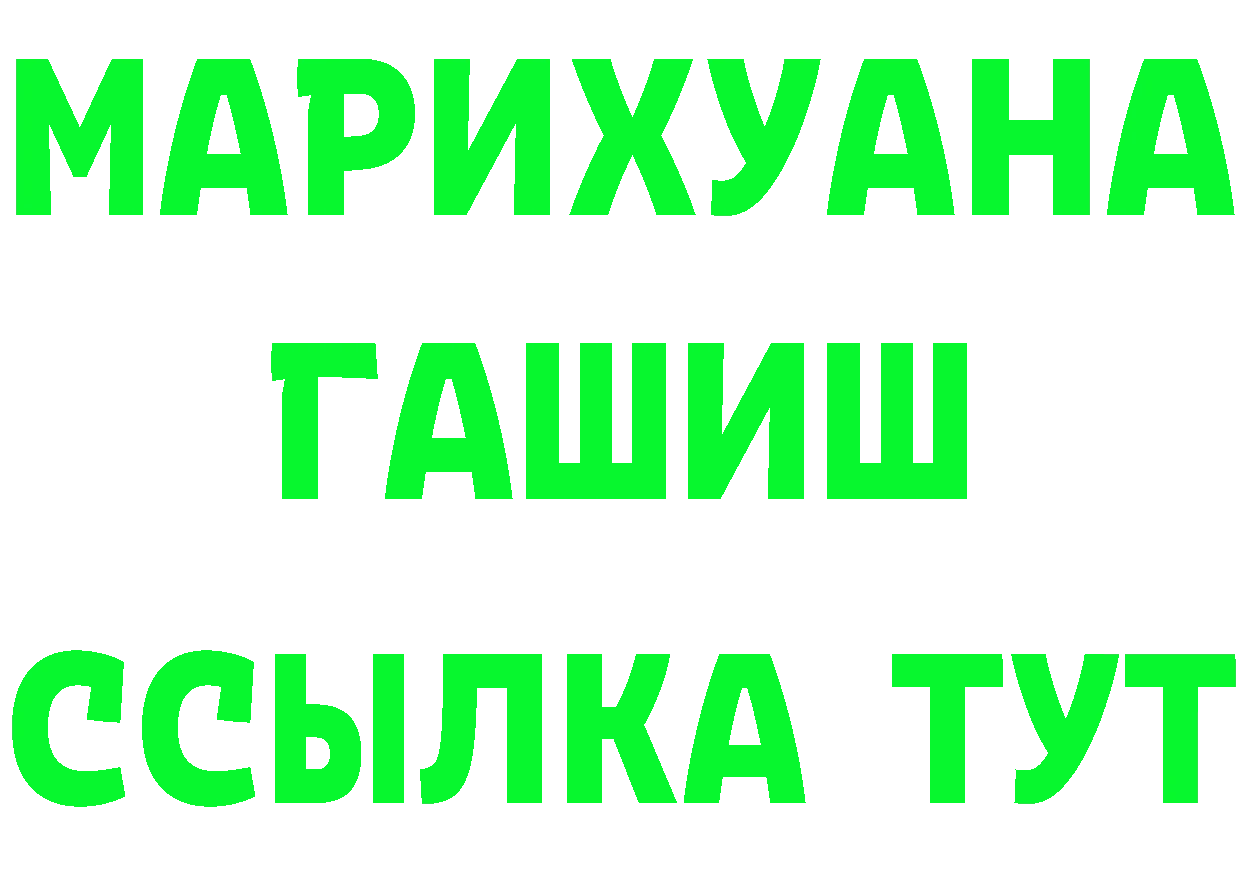 Бутират BDO зеркало shop кракен Камбарка