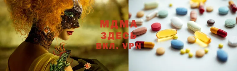 купить наркотик  Камбарка  MDMA VHQ 